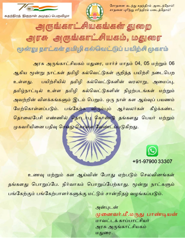 programs-image
