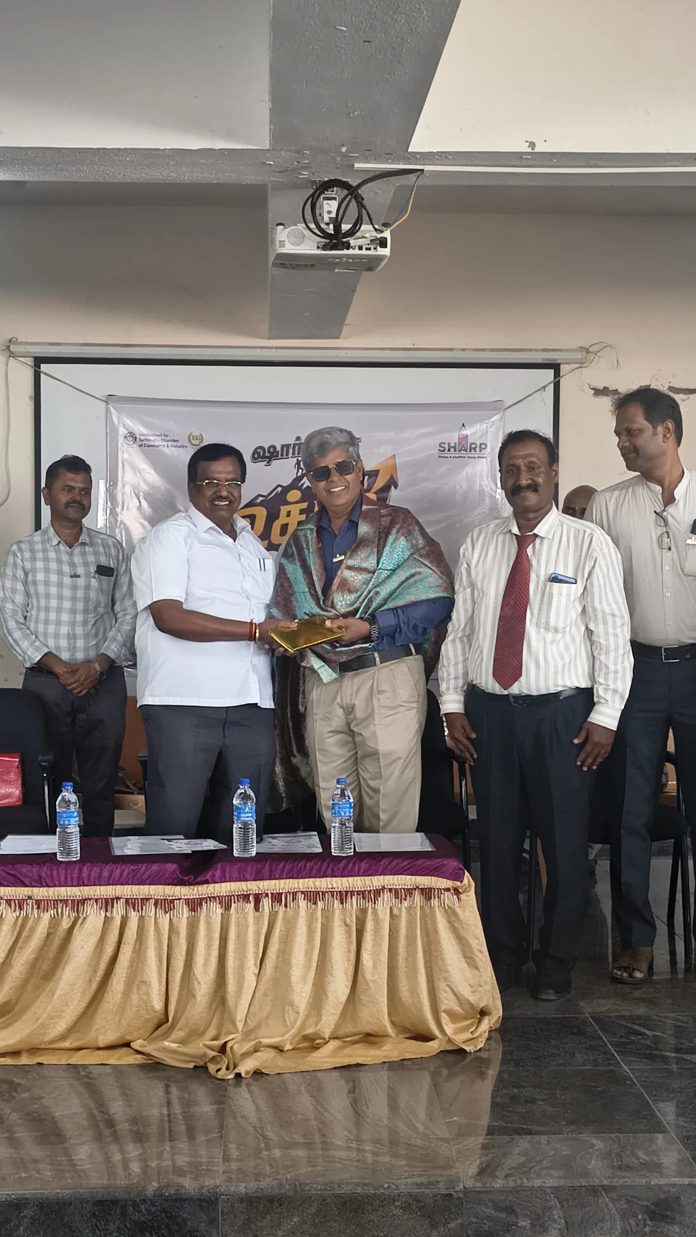 Career Guidance Programme - 2026